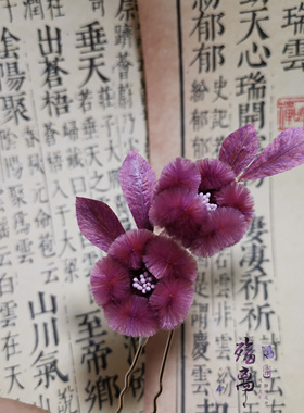 殇离手作发梳蚕丝线日常暗黑系