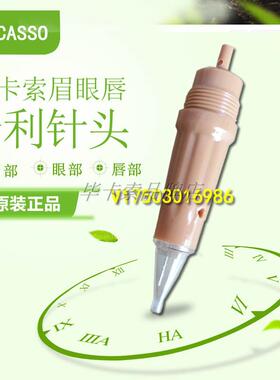 纹绣针片手工色乳雾眉