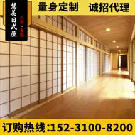 和室格子门窗 新人首单立减十元 21年9月 淘宝海外