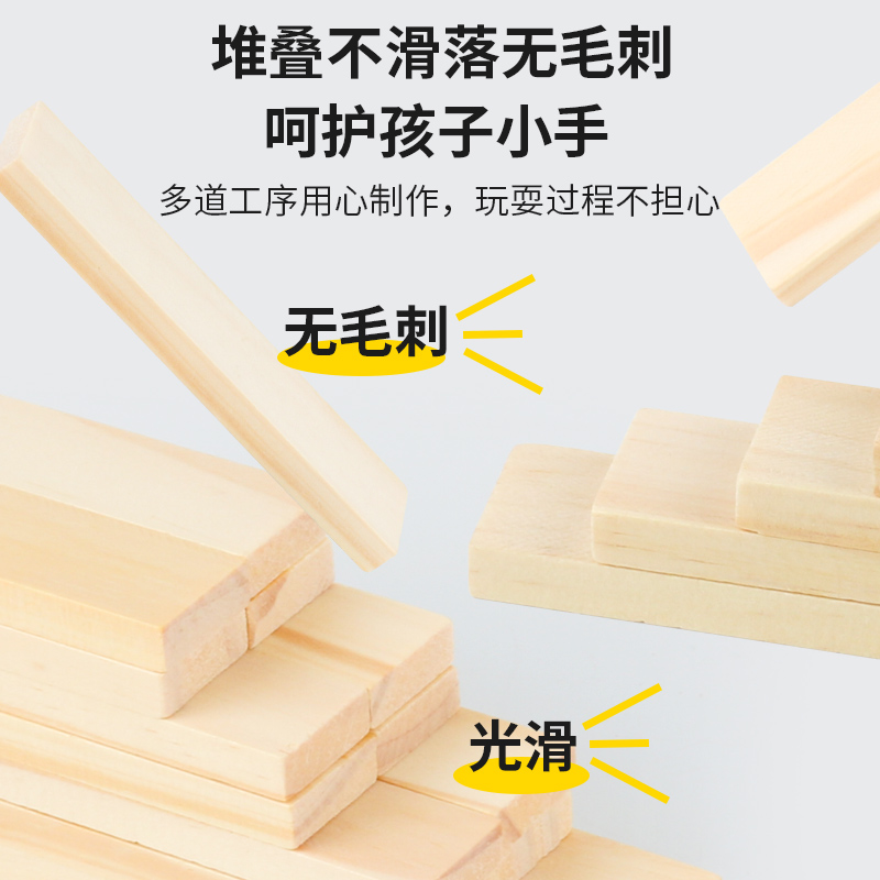 幼儿园构建积木条儿童拼装建筑木片卡普乐益智自由搭建叠叠高玩具 - 图0