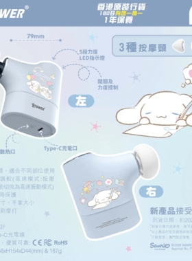 正版香港XPower迷你筋膜枪肌肉按摩器女生专用多功能按摩健身送礼