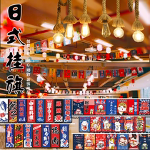 Day-style hanging flag string Residence Wine House Decoration Small Colorful Flag Sushi Shop Creative Flag Japan Material Store and Wind Banner Banner