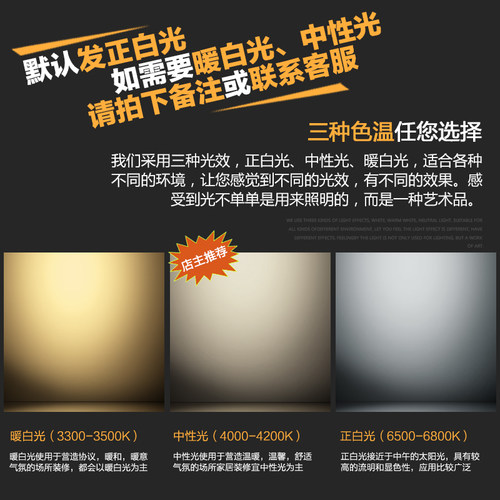 led射灯 天花灯12w全套9w15瓦18w开孔11cm14公分筒灯客厅吊顶射灯 - 图1