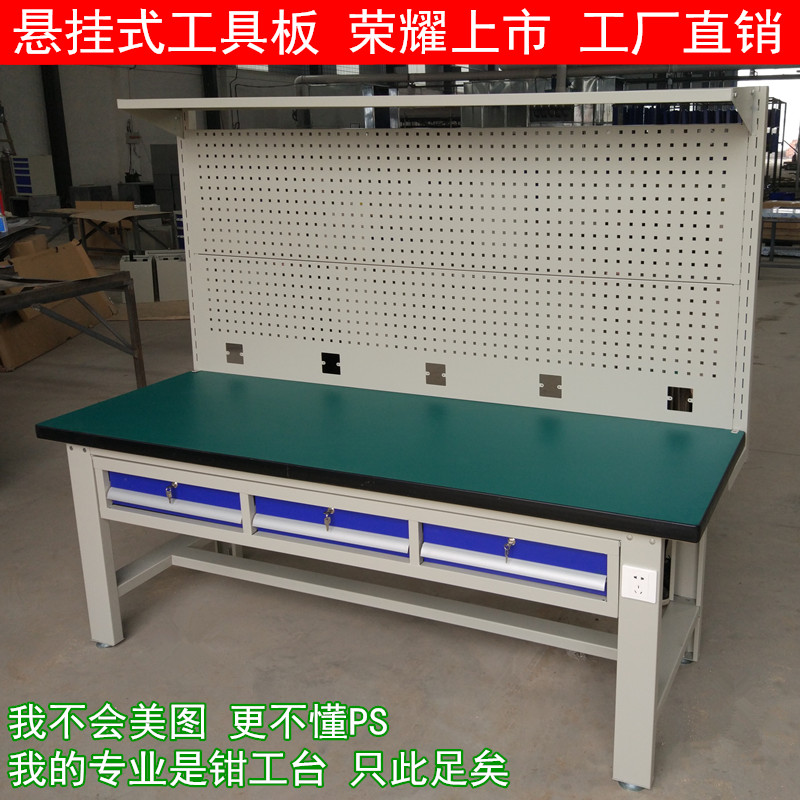 防静电车间操作台不锈钢桌工作台实验桌钳工台工具维修重型桌工厂 - 图1