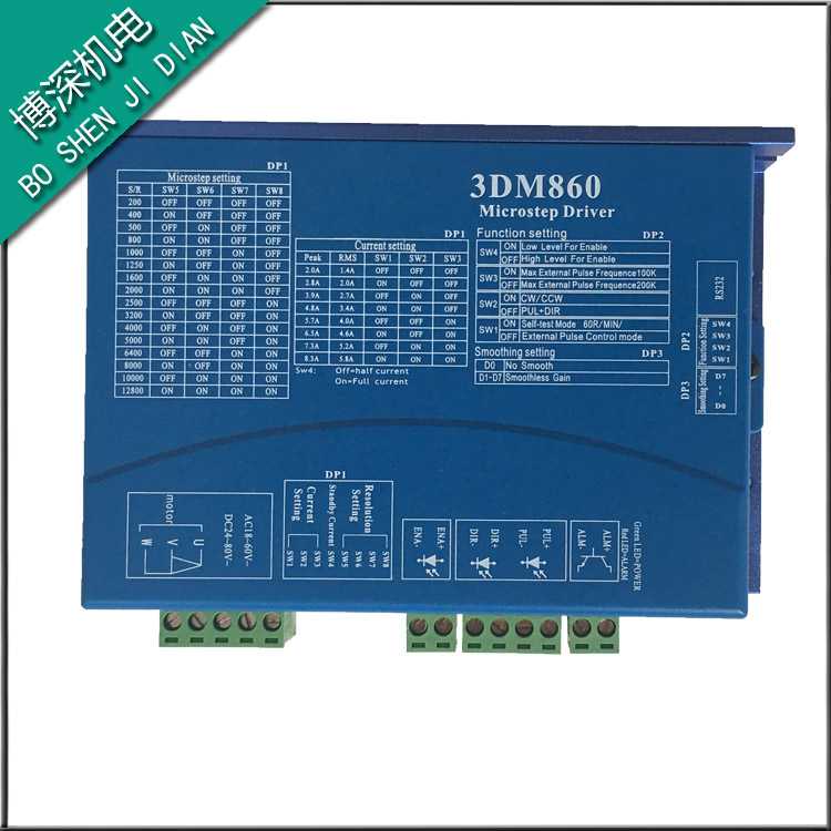 3DM860三相步进电机驱动器JMC替代3M860玻璃切割精雕刻模块控制板-图0