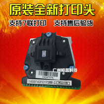 Original fit new to real DS1700II 1870 1860620 650II 660 DS1100II print head