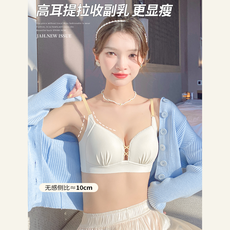 夏季无痕内衣女薄款大胸显小胸聚拢收副乳无钢圈文胸套装2023新款 - 图0