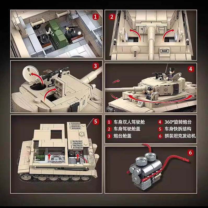 全冠新品德军虎式重型坦克后期型装甲车模型男孩拼装玩具积木礼物 - 图1
