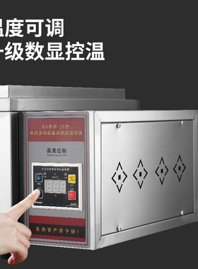 佰易巢嘉油炸锅大容量自动恒温