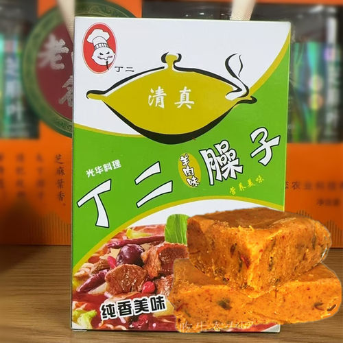 丁二臊子河南新野板面邓州臊子下面调料牛肉羊肉臊子火锅底料135g - 图2