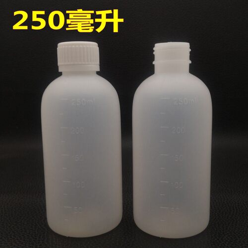 包邮100/200/250/500ml塑料瓶药瓶样品瓶分装瓶 刻度瓶子水剂瓶 - 图2