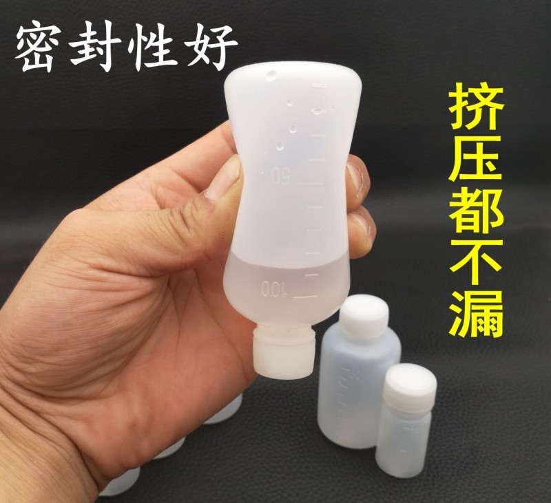 包邮20ml 水剂瓶塑料瓶/液体瓶PE瓶/药瓶样品瓶小瓶子空瓶分装瓶 - 图2