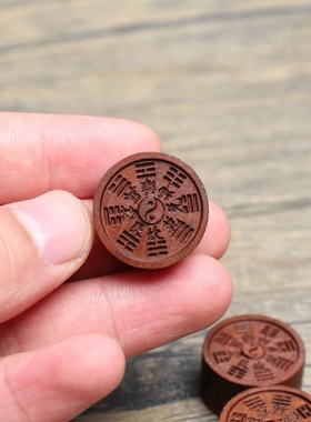 雷击枣木八卦配饰挂件吊坠随身配饰老料深色精雕手工打磨