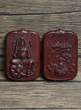 雷击枣木牌赵公明发财树挂件吊坠道家法器随身配饰老料深色精雕