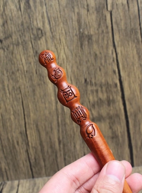 雷击枣木五岳真形发簪浮雕道家法器手把件把玩木质工艺品