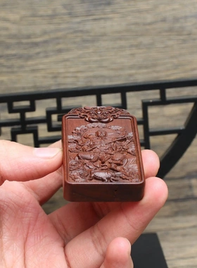 雷击枣木雷焦真武大帝无事牌吊牌令牌挂件吊坠平安牌