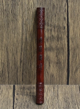 雷击枣木如意金箍棒手把件吊坠道家法器随身配饰老料深色精雕手工
