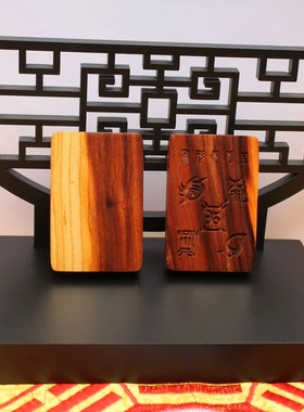 雷击桃木五岳真形46牌挂件吊坠道家法器随身配饰老料深色精雕手工