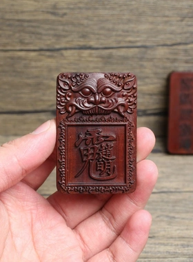 雷击枣木虎头赵公明讳挂件浮雕道家法器纯手工打磨木质工艺品木雕