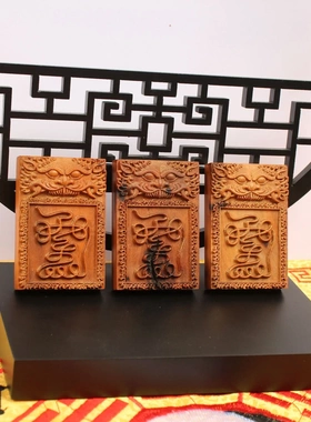 雷击枣木好生讳挂件吊坠道家法器无事牌可以穿绳子精工