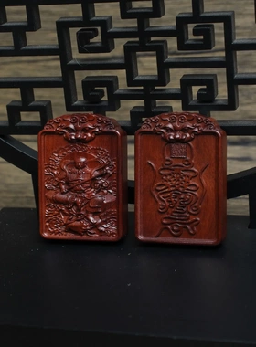 龙虎山雷击枣木料真武大帝吊牌双面精雕枣木吊坠真武玄天上帝46牌