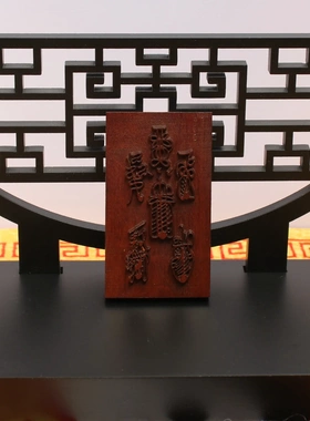 雷击枣木五雷挂件吊坠道家法器随身配饰老料深色精雕手工打磨