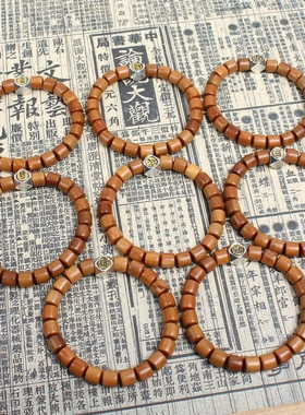 雷击枣木佛珠手串樊文十二生肖八大守护神本命佛配饰男女桶珠手链