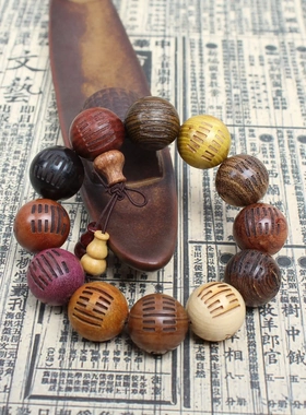 多宝佛珠六十四卦佛珠手串20mm12颗乾为天坤为地道家