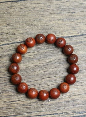 雷击枣木1.2佛珠手串雕刻十字天经手链男女士老料深色