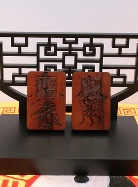 雷击枣木钟馗印伏挂件吊坠道家法器随身配饰老料深色精雕手工打磨
