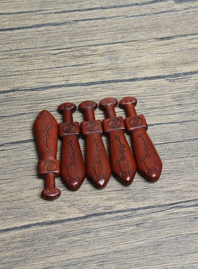 雷击枣木七星剑讳挂件吊坠随身配饰老料深色精雕手工打磨