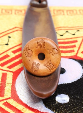 雷击枣木桃木挂件吊坠十字天经七星五岳真形太极八卦阴阳鱼平安扣