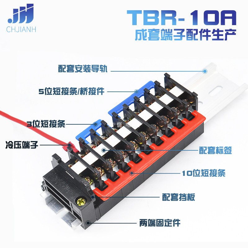 健恒TBR-10A接线端子铁件导轨组合式高品质单层接线端子不滑丝-图2