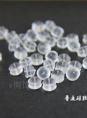 diy韩款硅胶医用防过敏环保耳堵