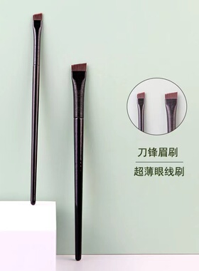 中国刀锋眼线刷斜角刷眉刷卧蚕刷