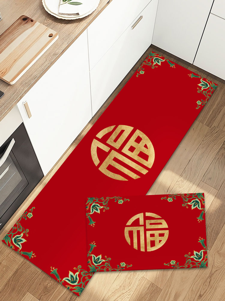 现代中式厨房地垫过年门垫新春喜庆红色入户门地垫脚垫进门地毯,淘宝优惠券,粉丝福利购,淘宝优惠卷