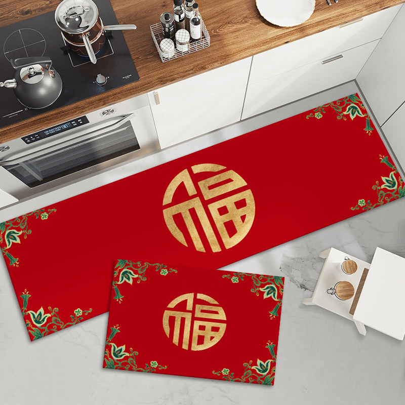 现代中式厨房地垫过年门垫新春喜庆红色入户门地垫脚垫进门地毯,淘宝优惠券,粉丝福利购,淘宝优惠卷