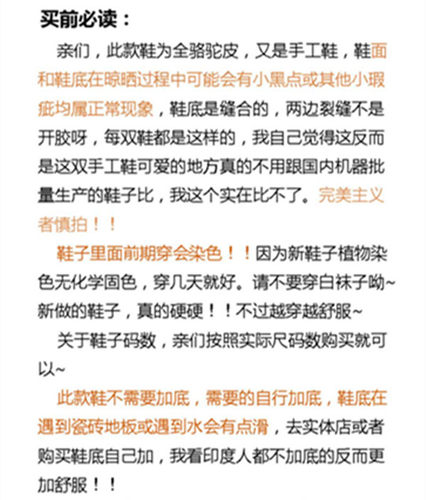 尼泊尔印度平底拖鞋 BV风纯手工骆驼皮编织复古凉拖 男女款居家鞋 - 图2