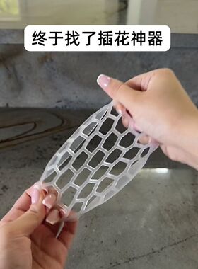 欧式硅胶网格大口径插花器