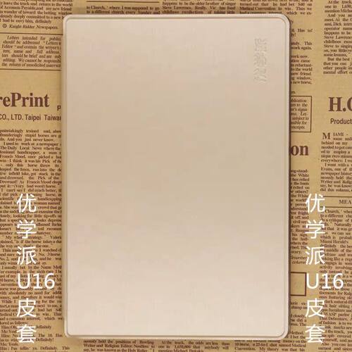 优学派U36U17U16U27U26S8S9Umix1Umix6S16S18保护套原装皮套 - 图0