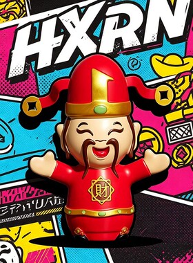 国潮中式财神爷摆件开业礼物