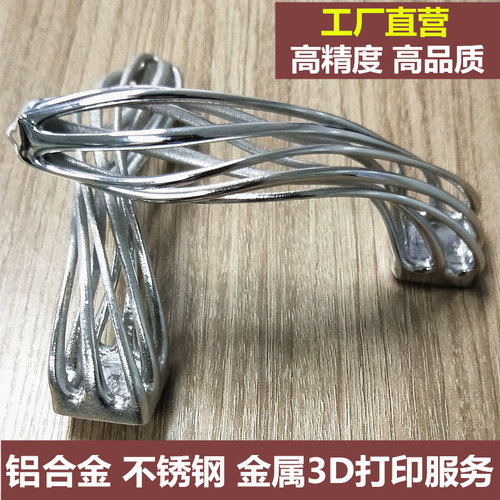 汇吉金属3d打印服务模型不锈钢高精度工业级模具CNC数控机床加工 - 图0