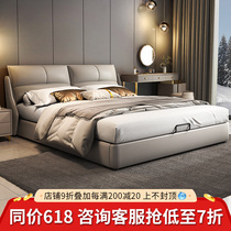 Minimalist modern leather bed 2 m x2 mi 2 large bed soft bag main bed high case storage province space ziedge bed genuine leather bed
