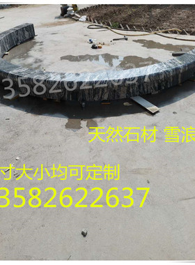 石雕树池天然大理石圆形树坑石晚霞红树围路牙异形庭院树坑围花坛