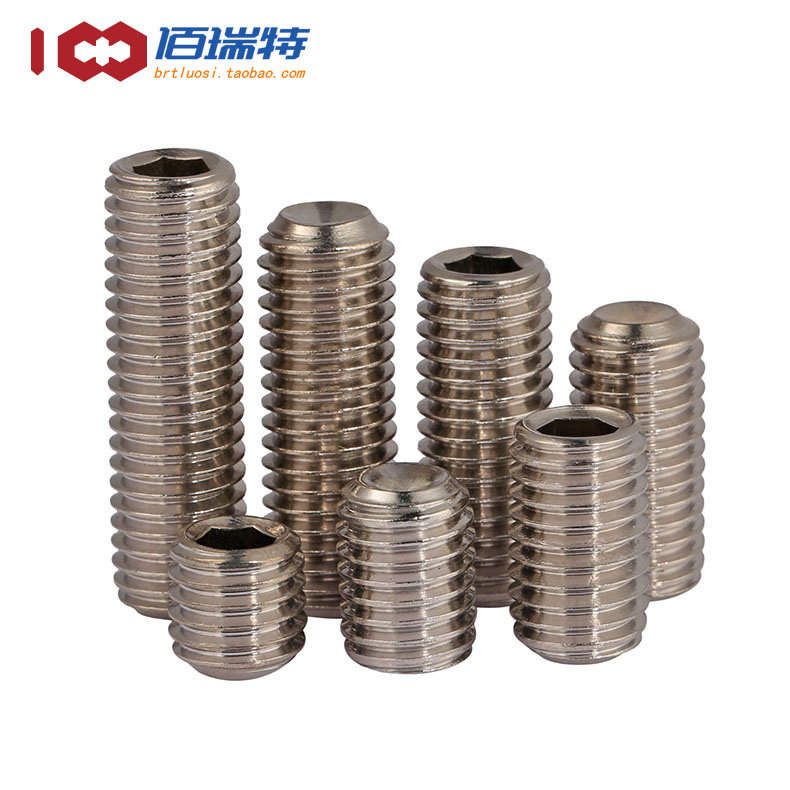 304/316不锈钢凹端紧定螺丝内六角机米无头基米螺钉顶丝M2M3M4M5,淘宝优惠券,粉丝福利购,淘宝优惠卷