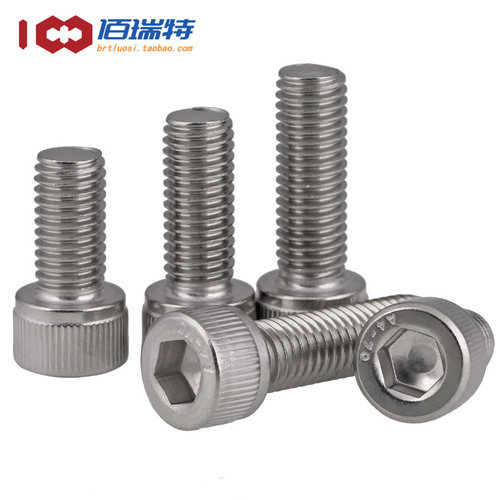 316不锈钢内六角螺丝M2M3M4M5M6M8M10M12杯头螺钉加长圆柱头螺栓 - 图1