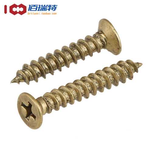 铜螺丝M3M3.5M4M5黄铜自攻沉头螺钉仿古家具黄铜平头十字木螺丝钉 - 图0