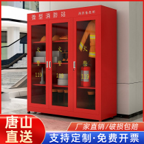Tangshan Fire Station Equipment Full Suit Fire Tools Placement Display Miniature Fire Fighting Box Outdoor Site Fire Cabinet