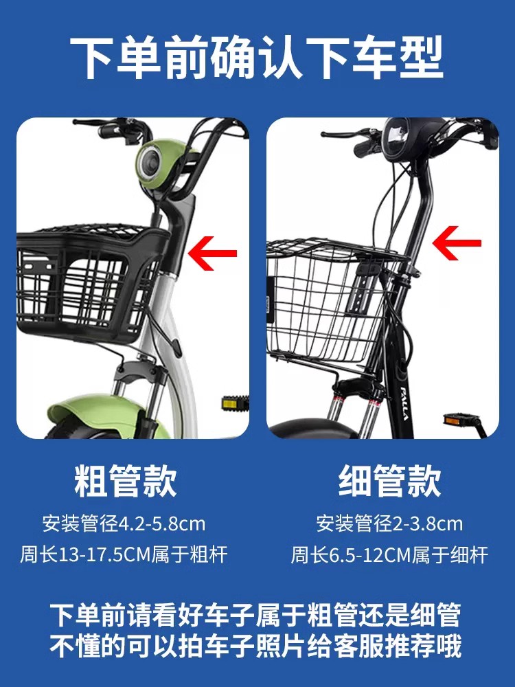 The thick pole can be hooked to the front of the electric vehicle and drilled