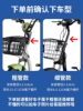 The thick pole can be hooked to the front of the electric vehicle and drilled